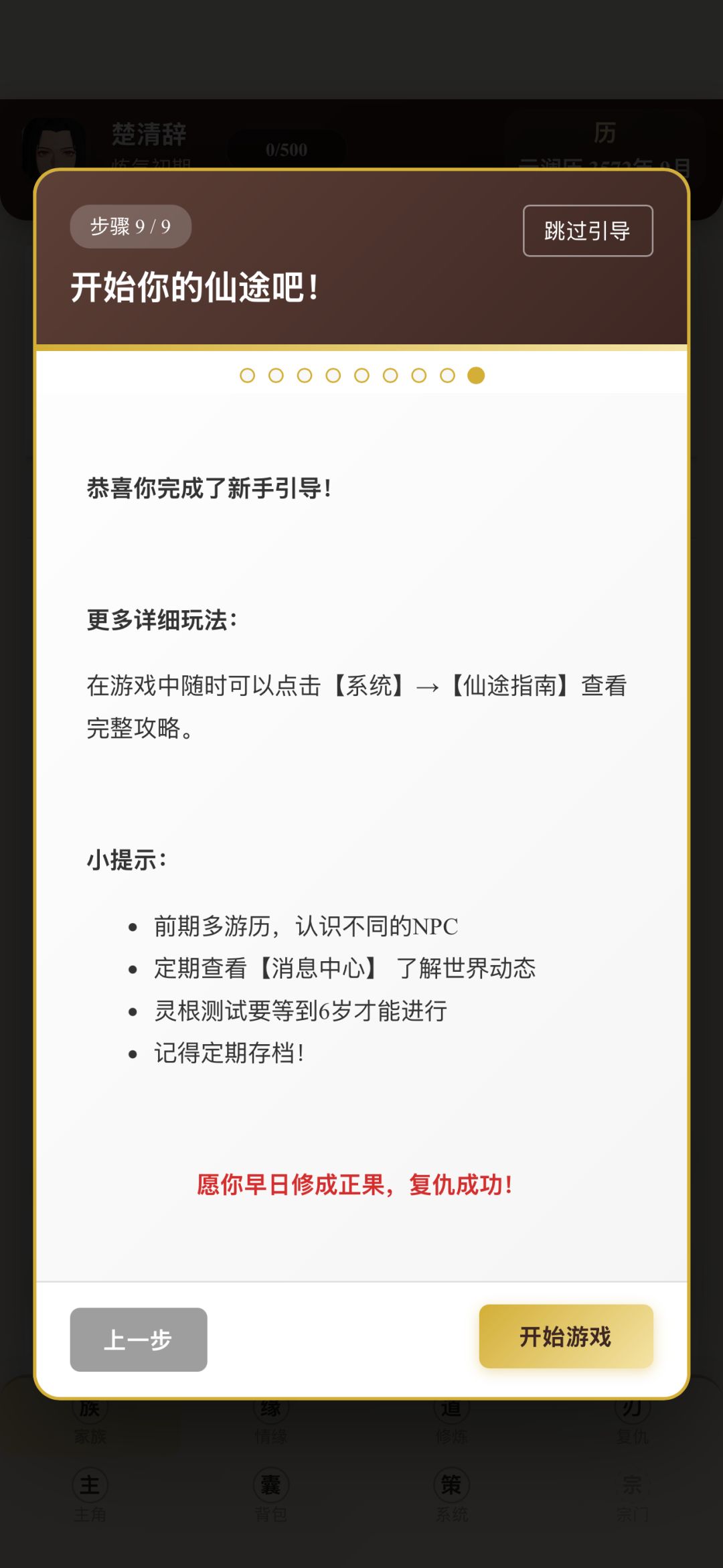进不去 2