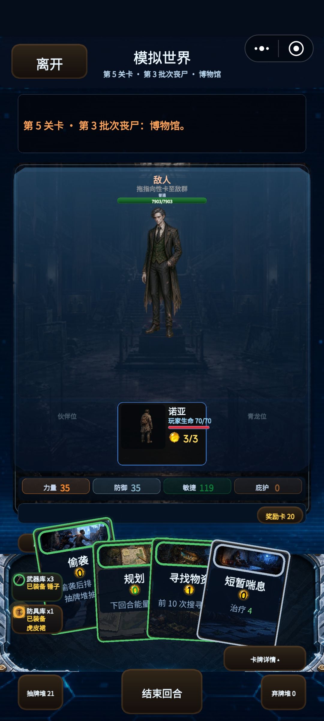 作者你这模拟的难度曲线对吗? 1