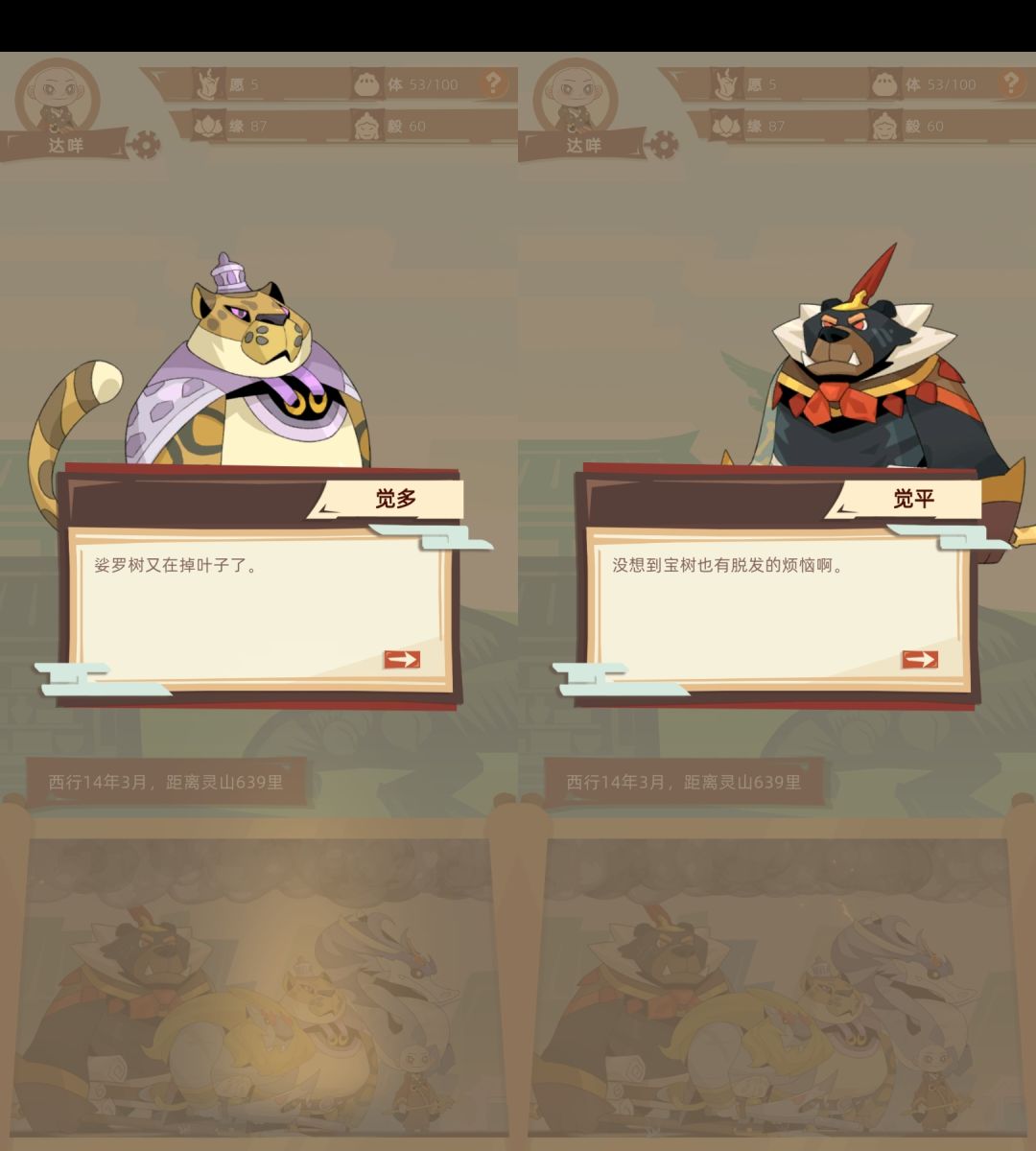 第一世 2