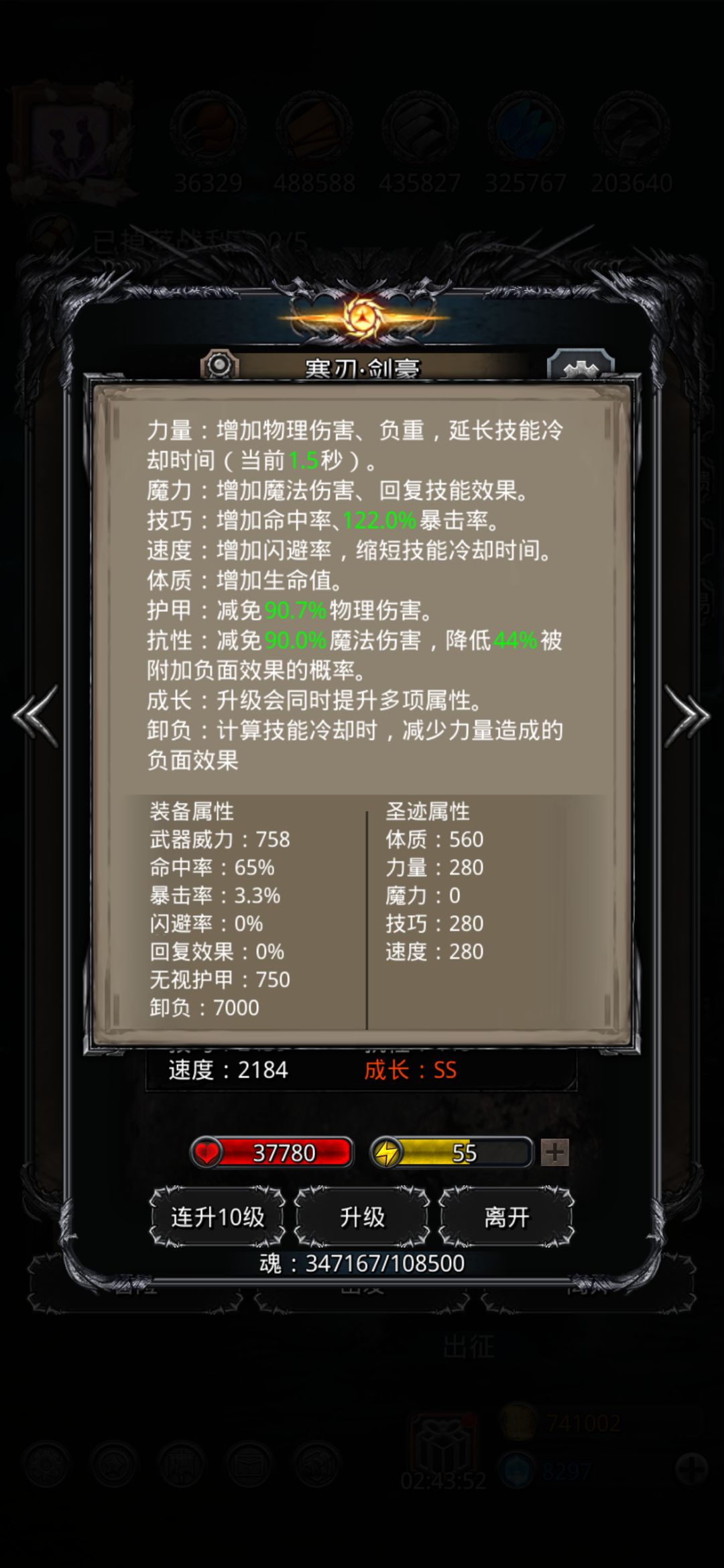 一字马 7