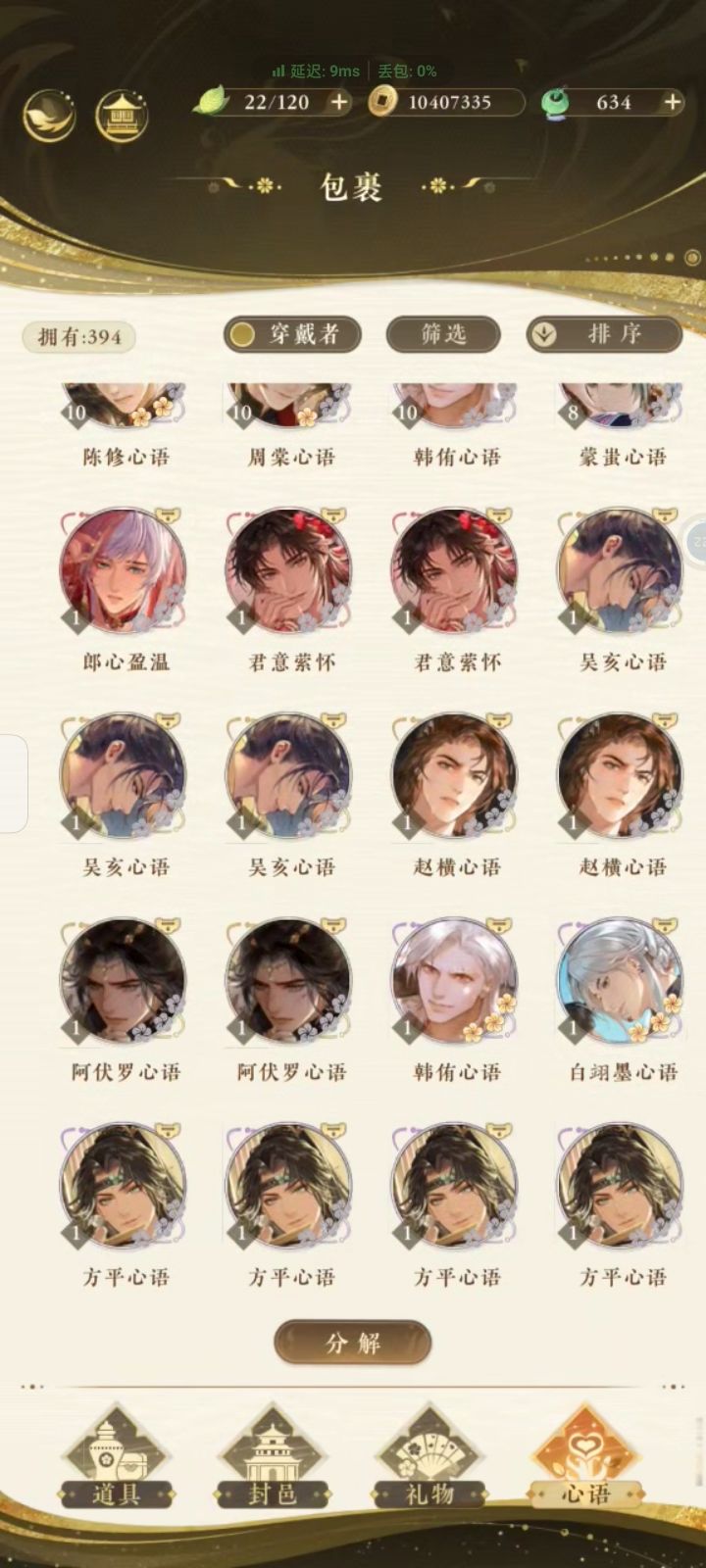 我需要呼吸截图