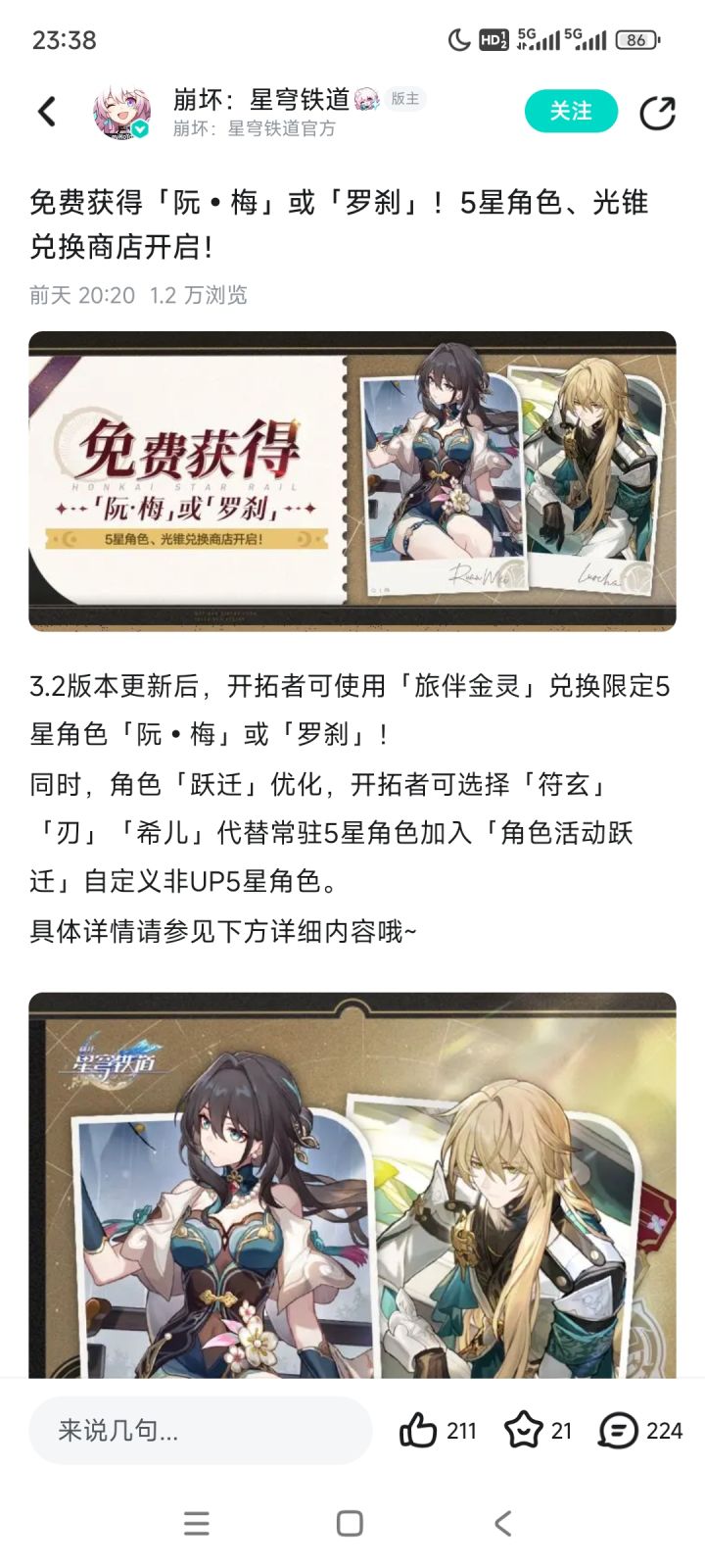 兄弟们现在建议回坑吗截图