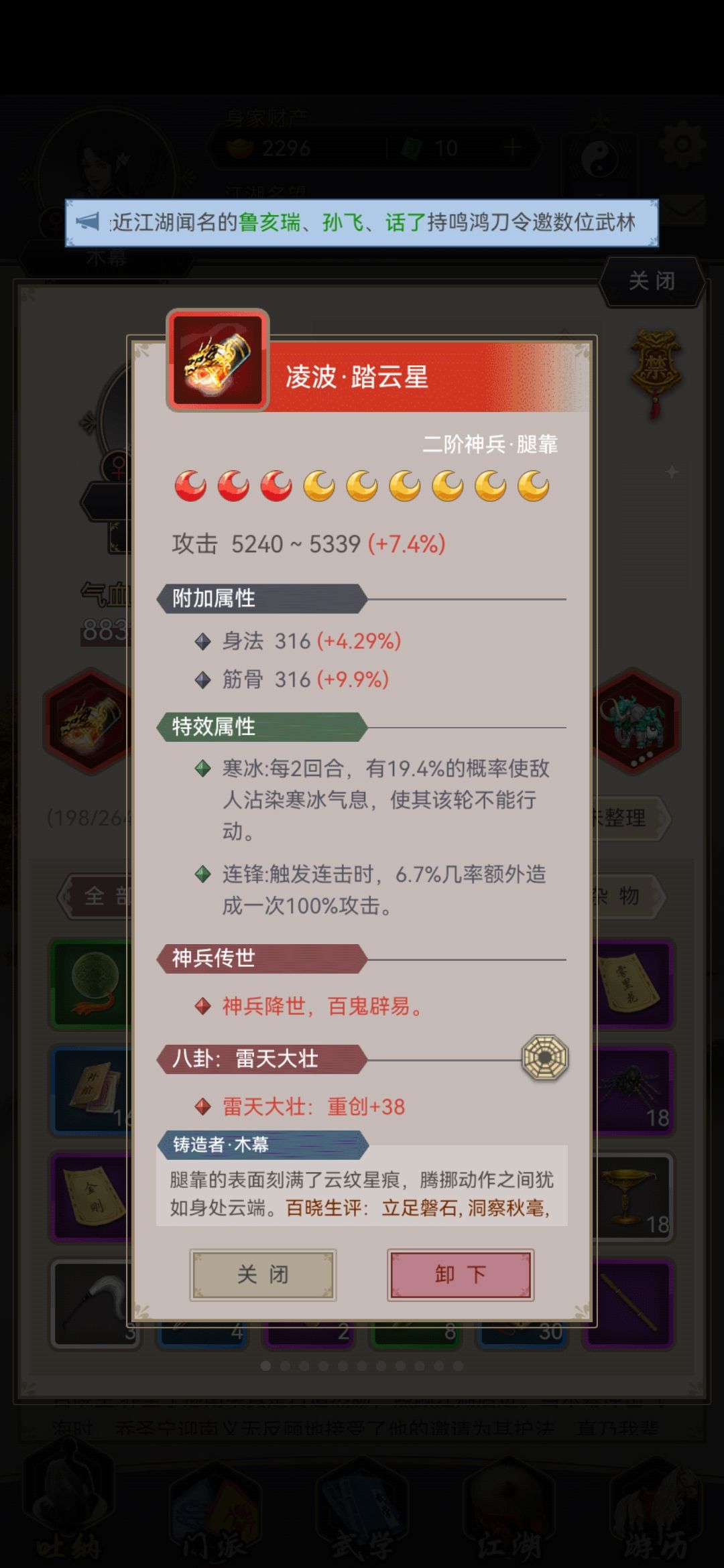 纪念一下，删号退了 2