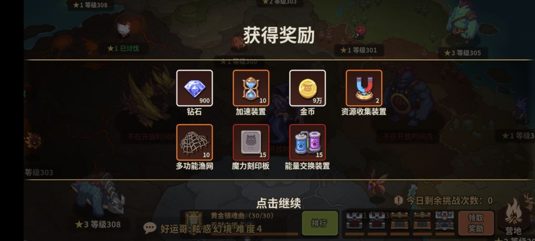 电风扇换毒弓感受 1