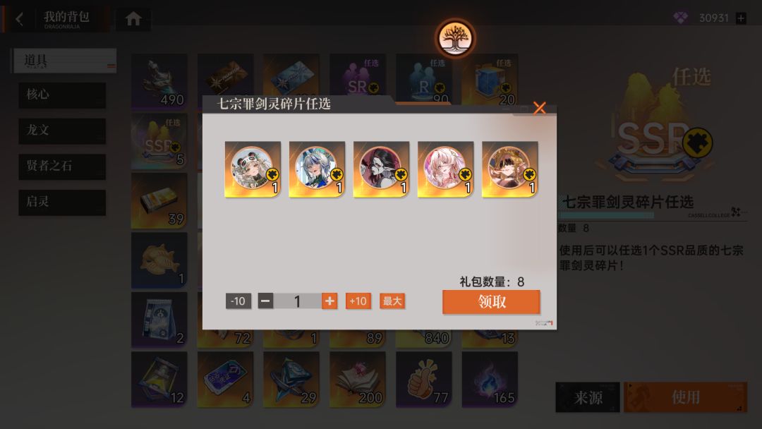 大佬们这些选什么好啊 1