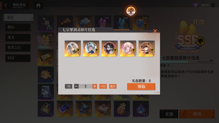 大佬们这些选什么好啊截图