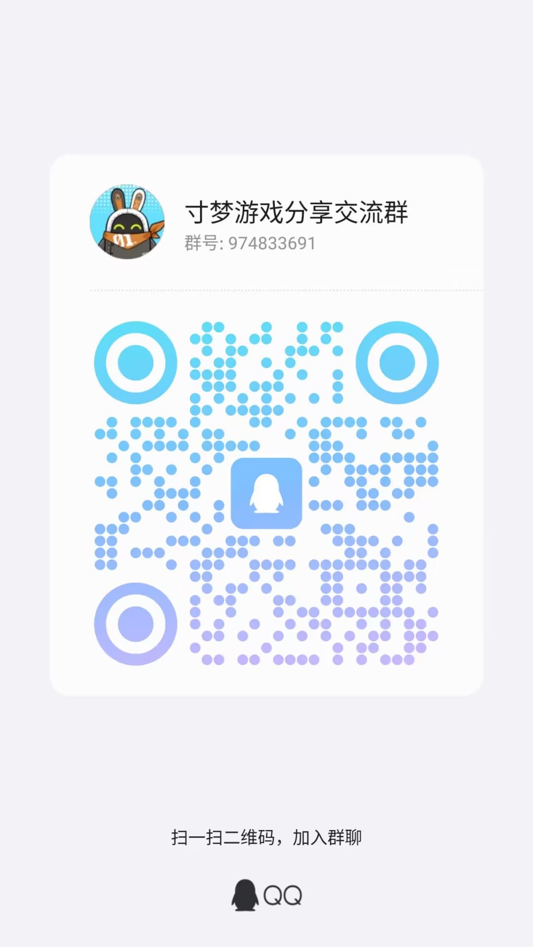 交友!聊天!兑换码!攻略! 1