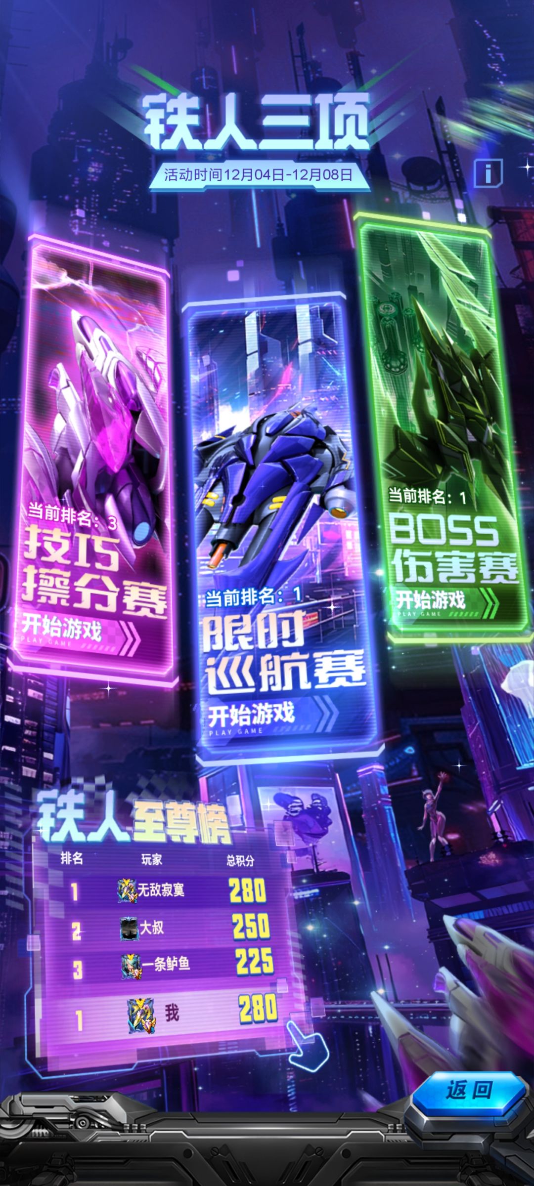 这个活动玩家也太佛系了吧 1