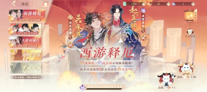 忘川今天开新服,终于不用玩这游戏了截图