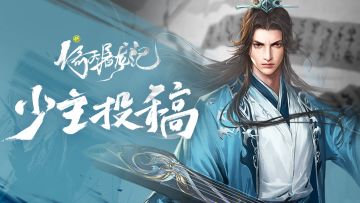 【玩家攻略】6元党勇闯新区，喜提双称号开局（内有礼包）