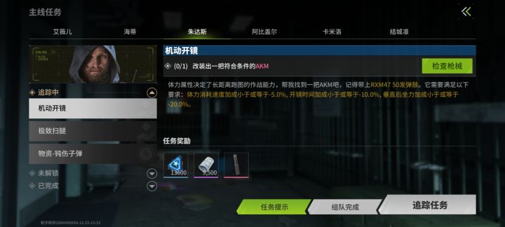 大佬们为啥看着视频教程还是过不了啊截图