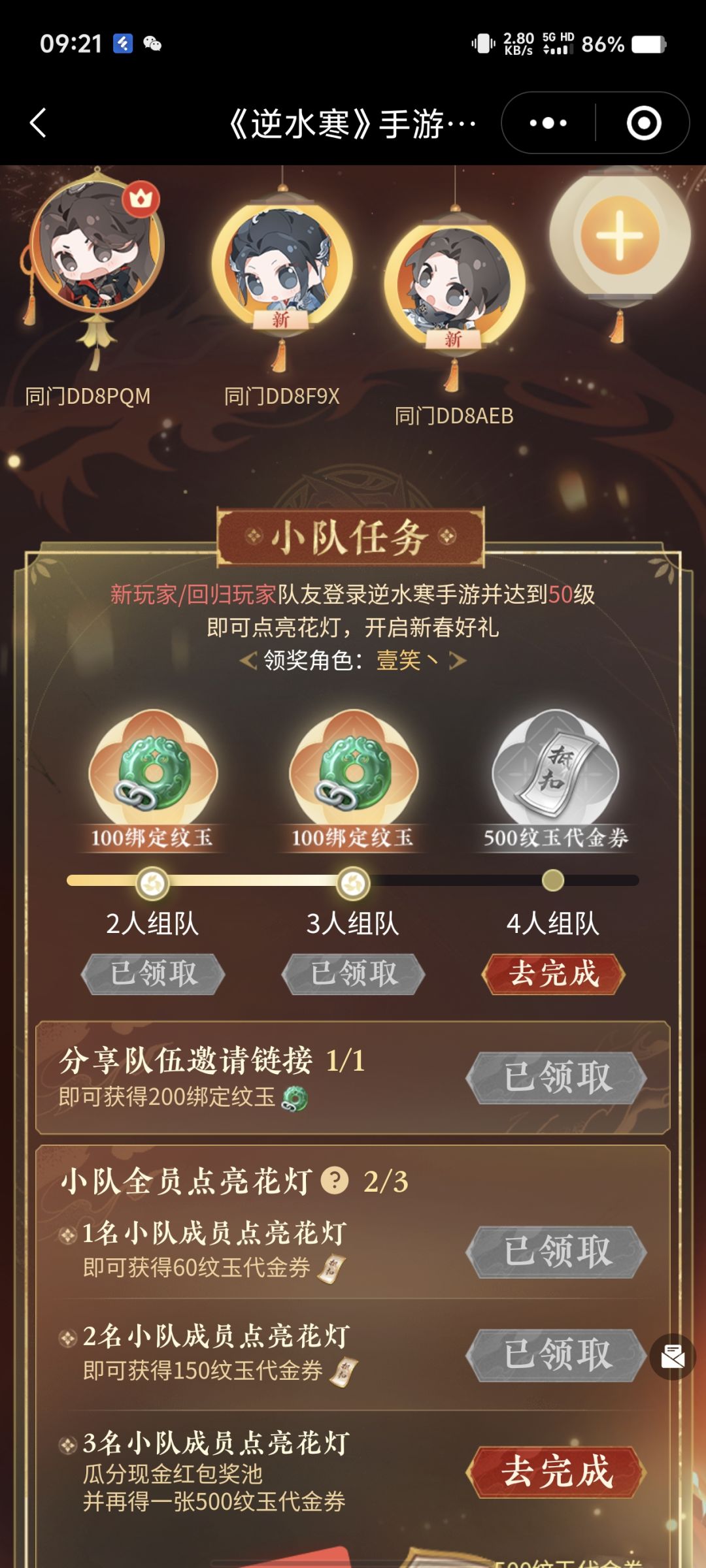 兄弟们有没有新手或者回归 1