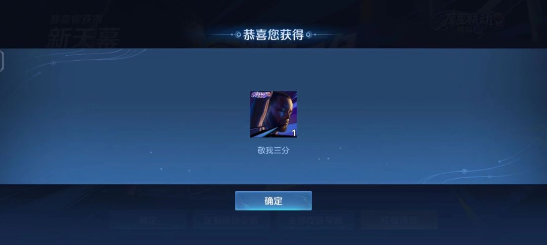 丸辣,阳寿局! 2