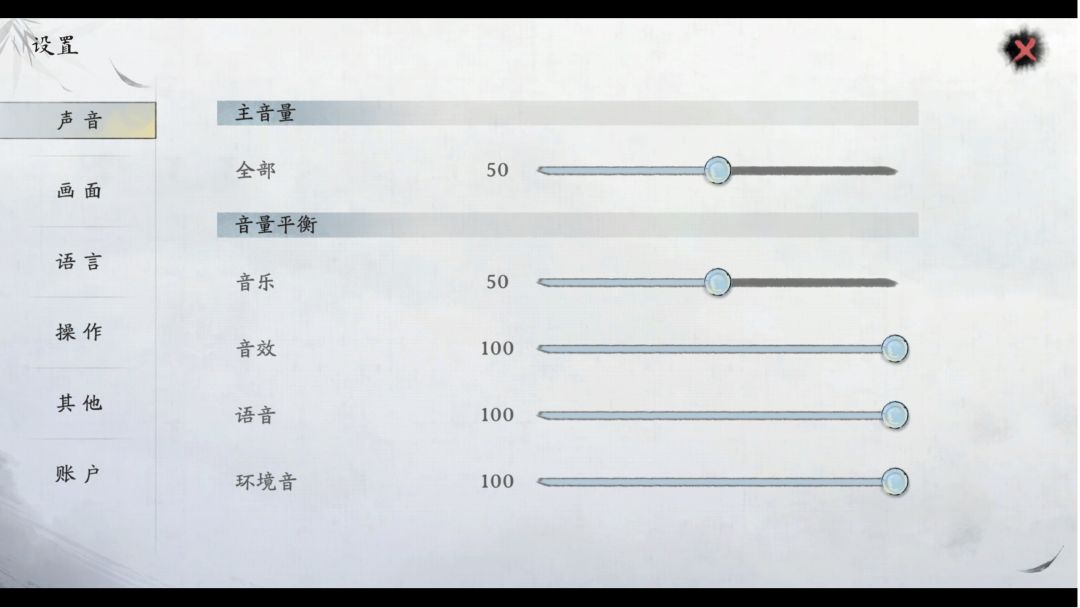 关于PC端界面的两个建议 2