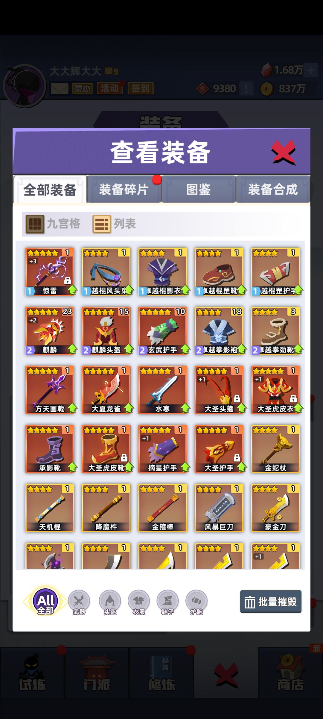 求助大佬 1