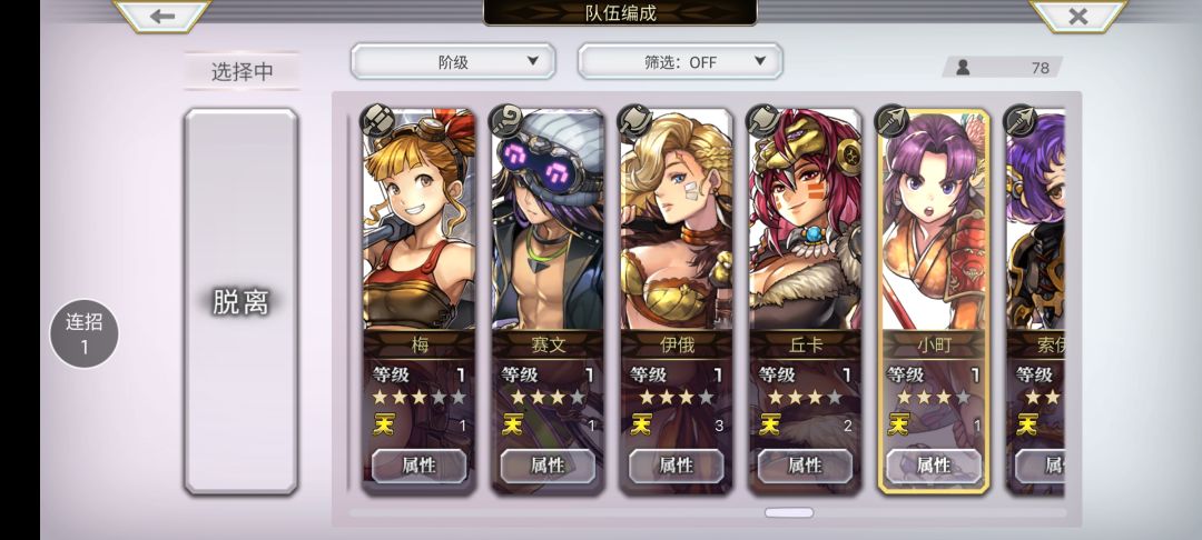 不知道用谁好 11