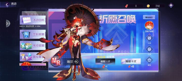 看看截图