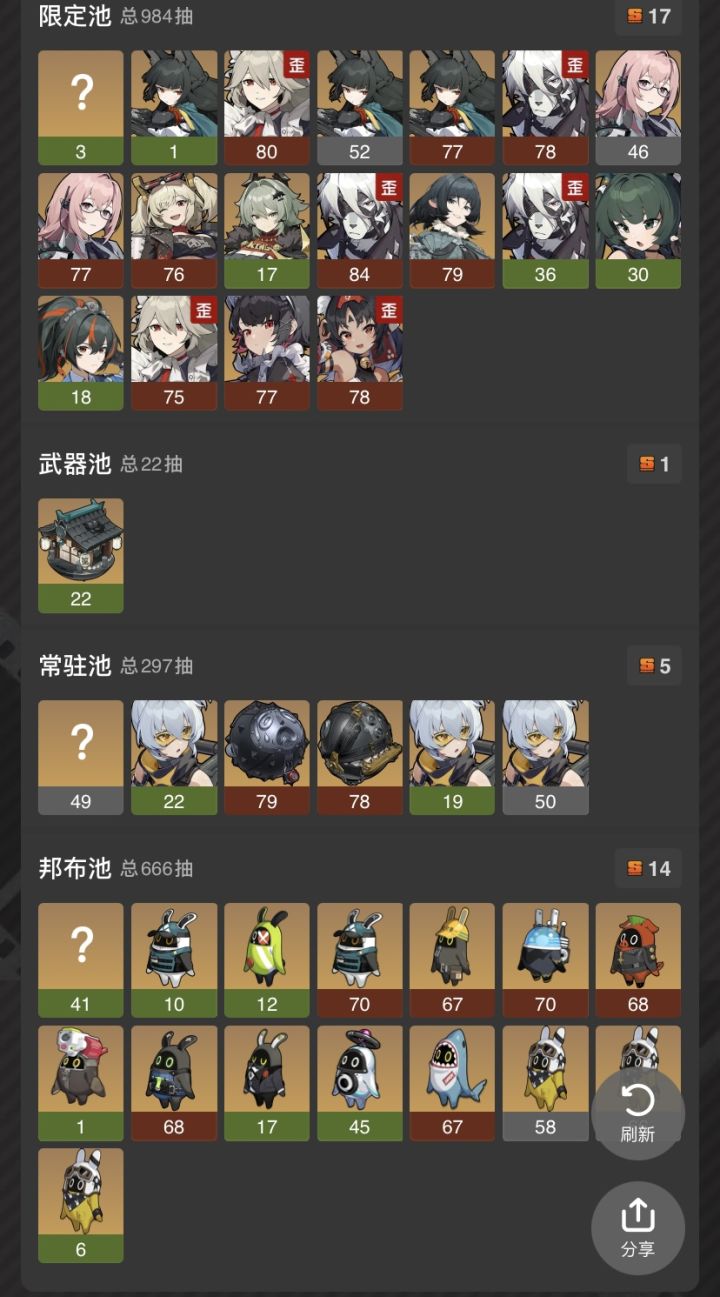 真能一发出金啊朋友们截图