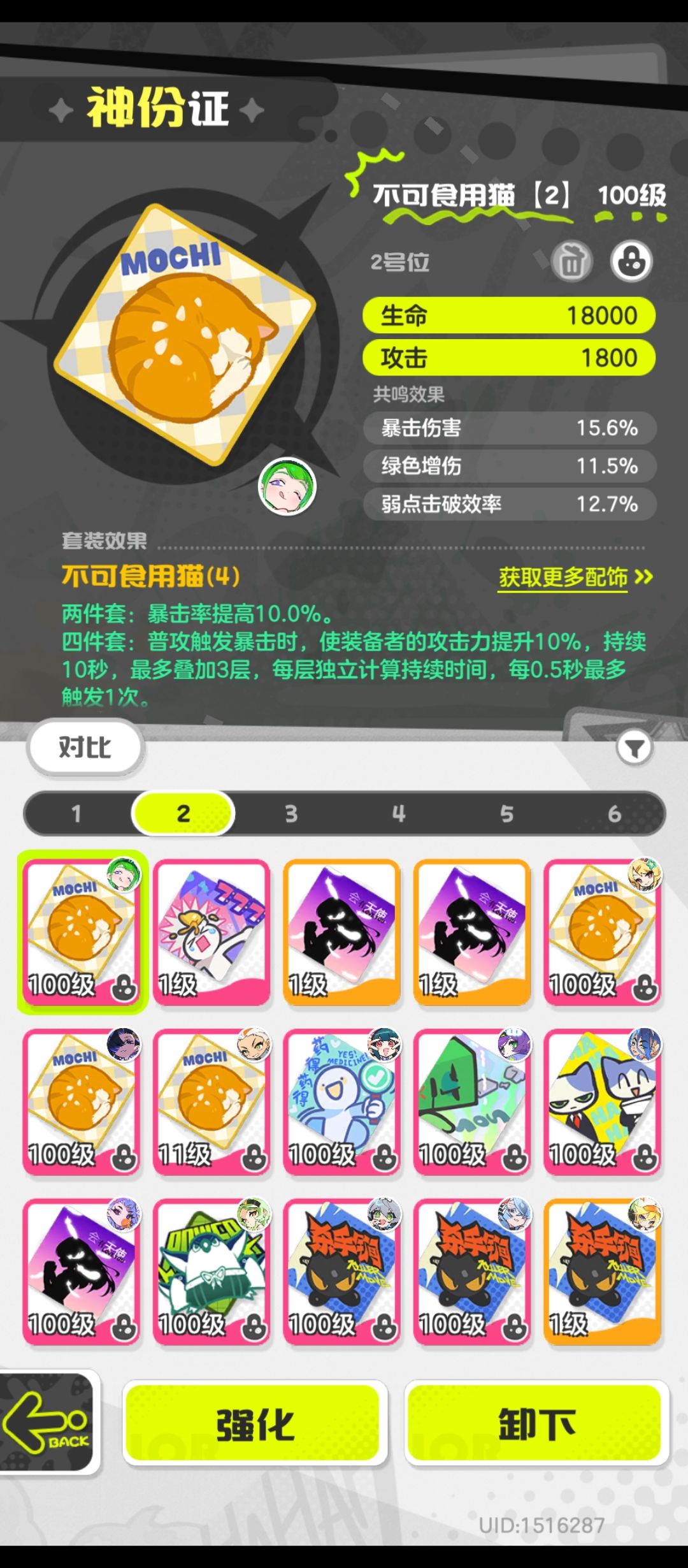 蛋挞还是权威 5