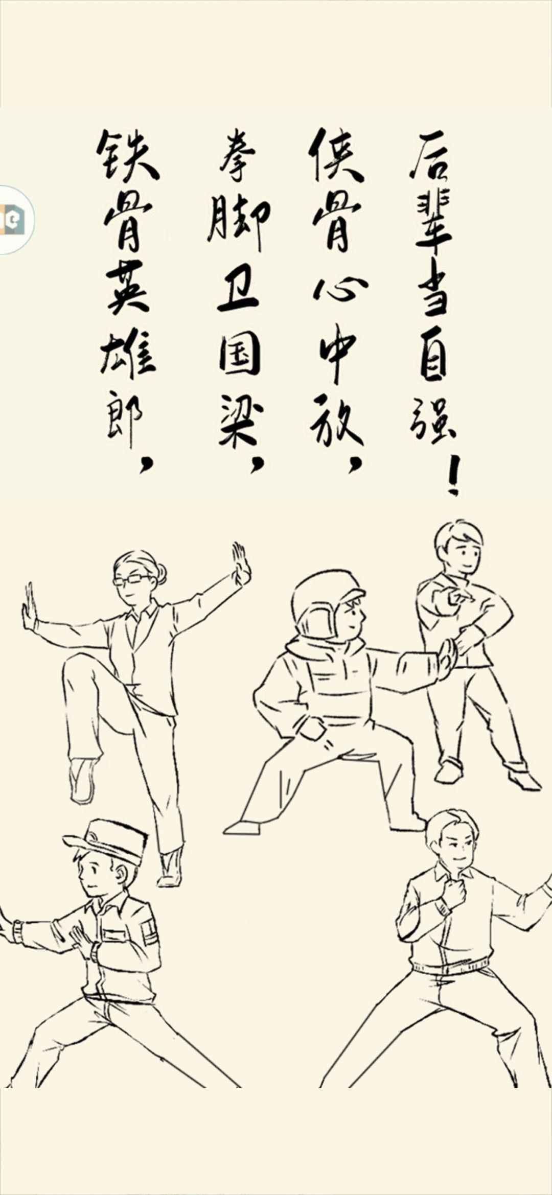 国庆节快乐 1