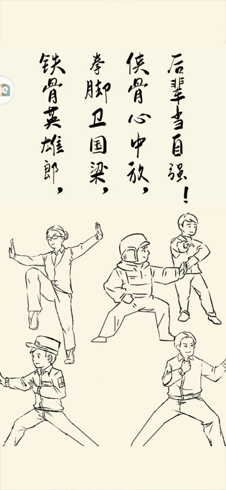 国庆节快乐截图