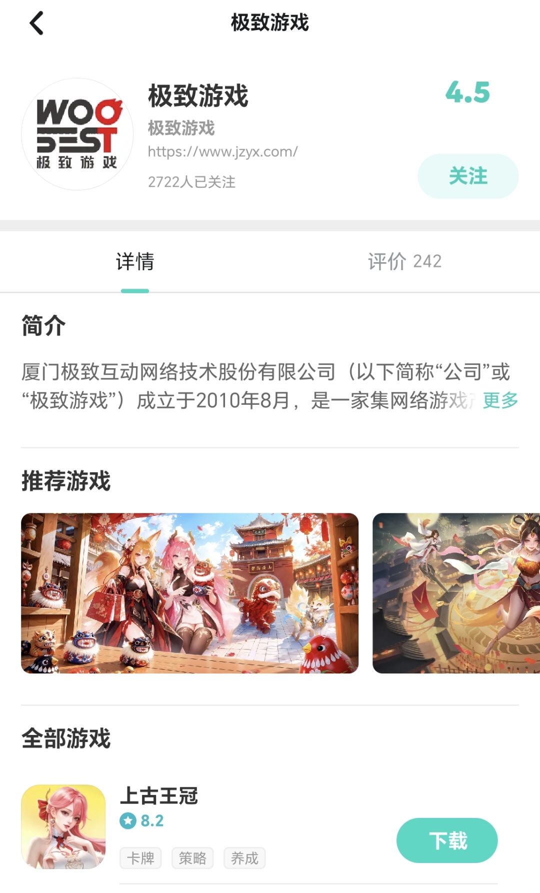 这个神人公司,短信轰炸玩家来了 2