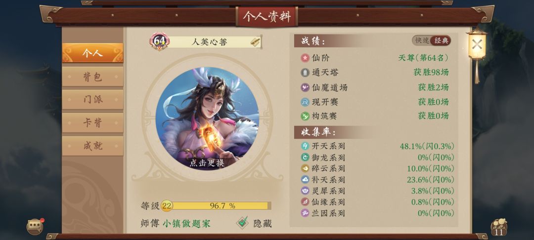 上尊喽!!! 1