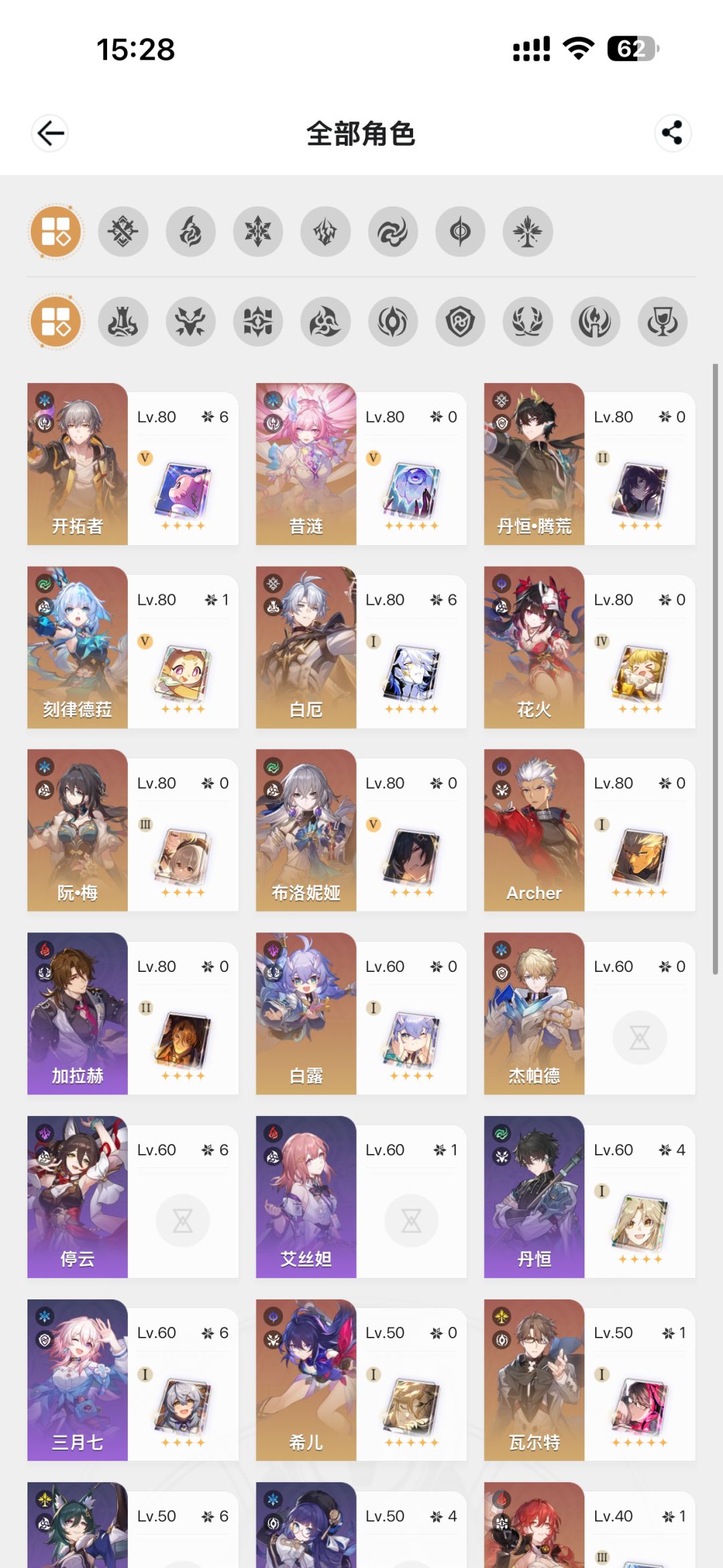 现在凑两队还能玩吗 1
