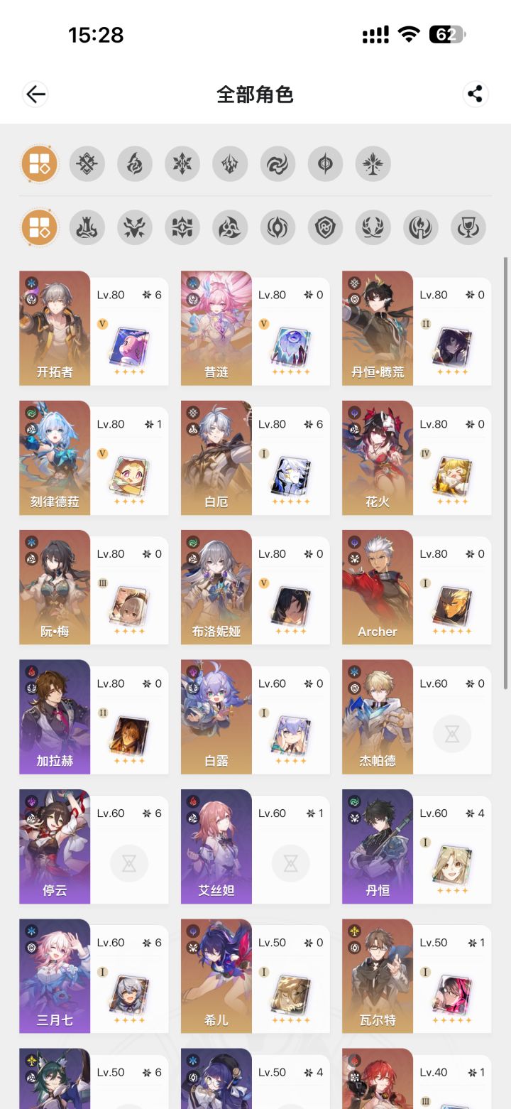 现在凑两队还能玩吗截图