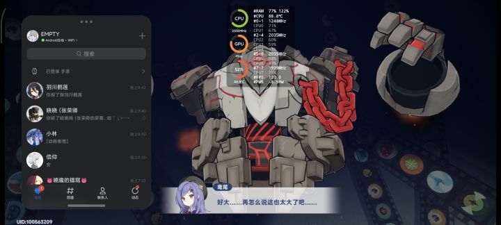 烫烫烫截图