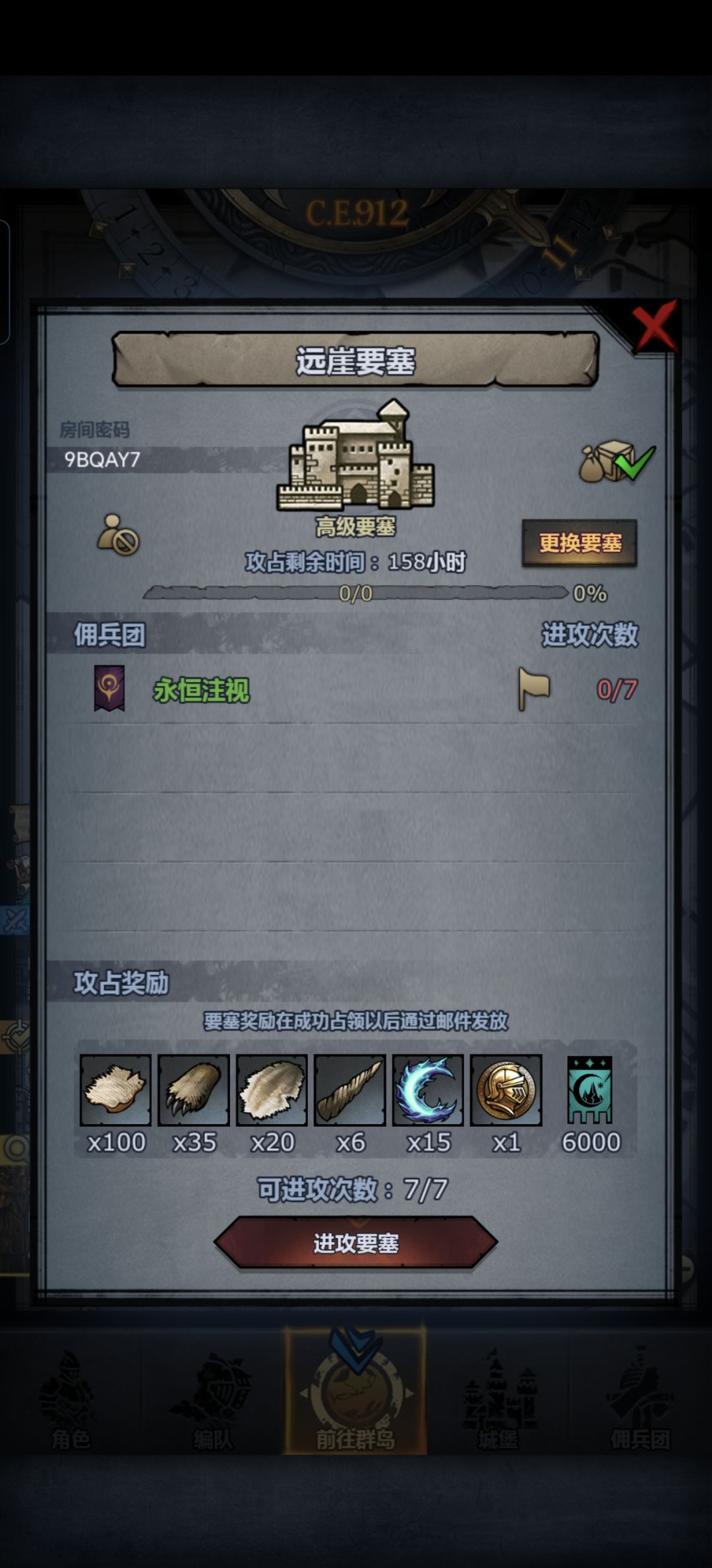 远崖圣佑银峰 1