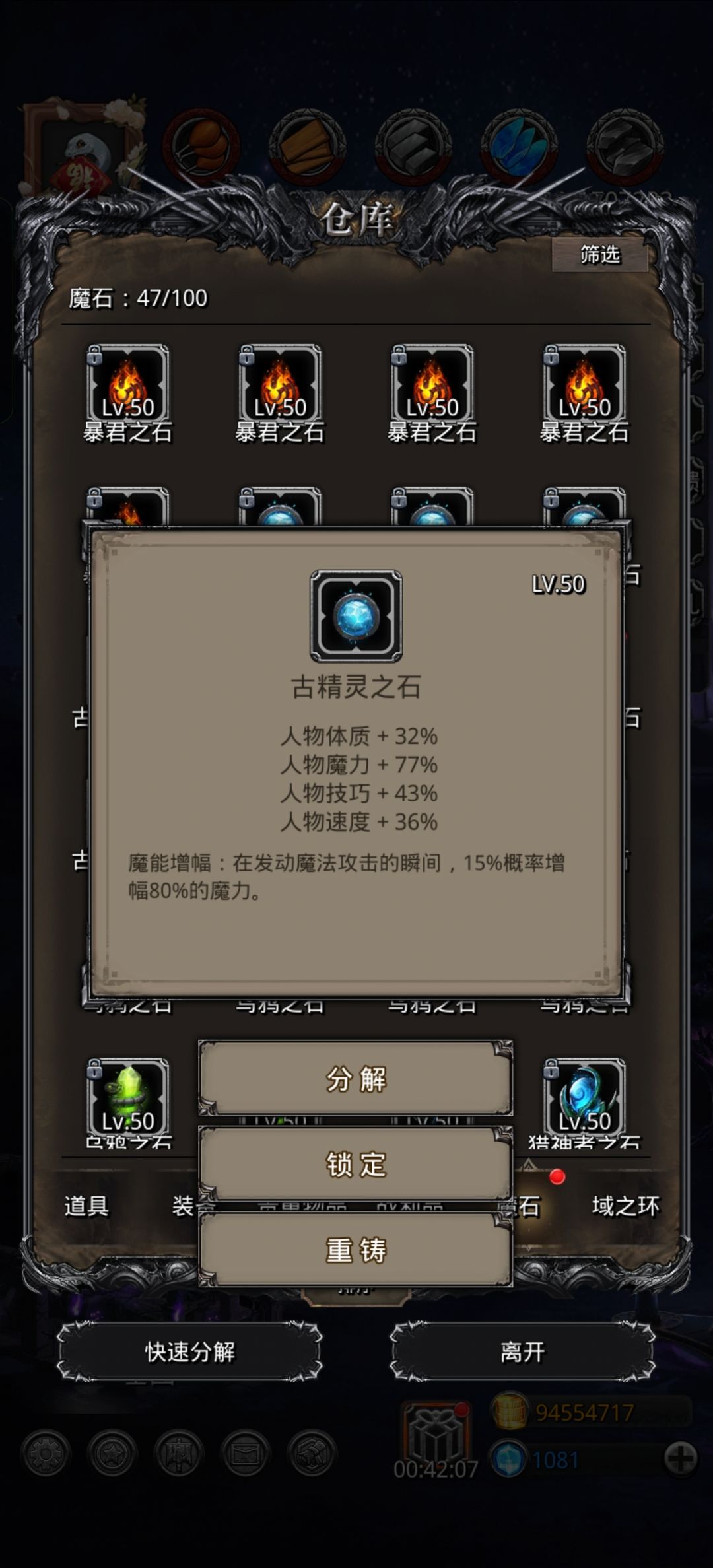 歪到姥姥家 2