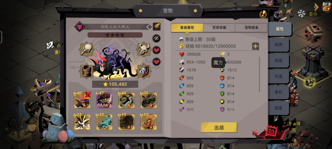 精三 1