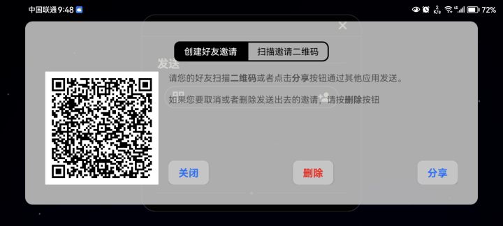 充电宝我是专业的截图