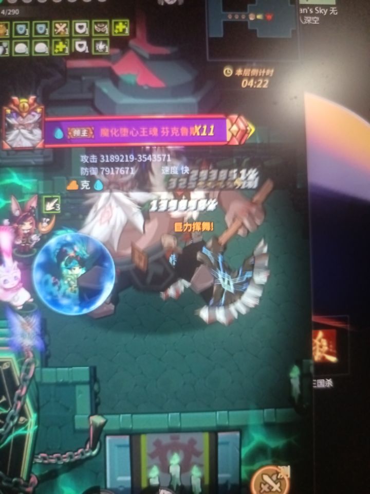 大佬们,噩梦的这个,该怎么打截图