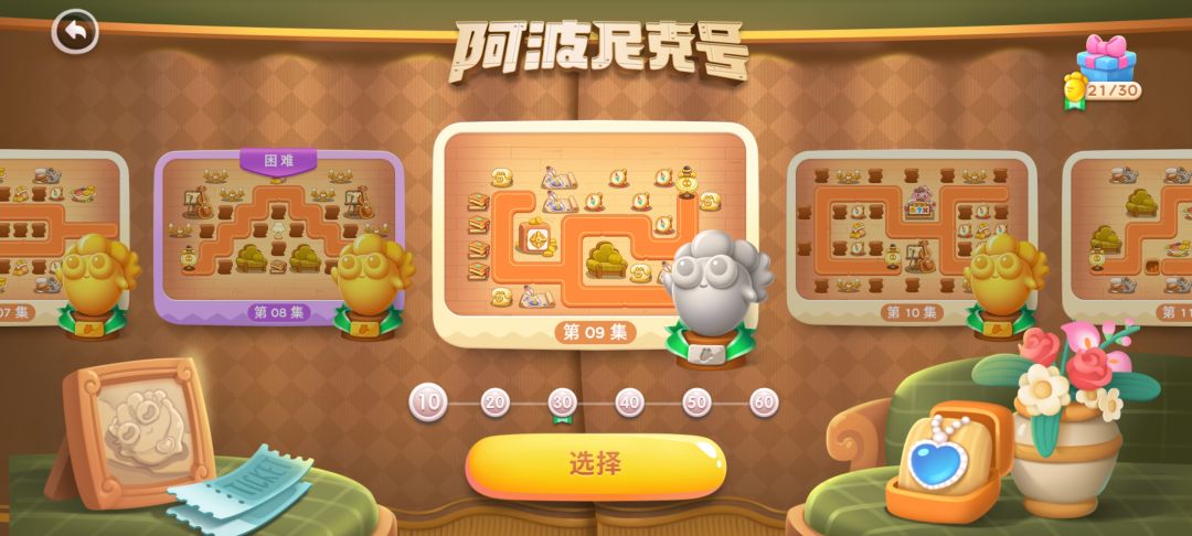 动态图片 3