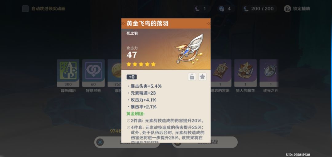 全是有用词条 2