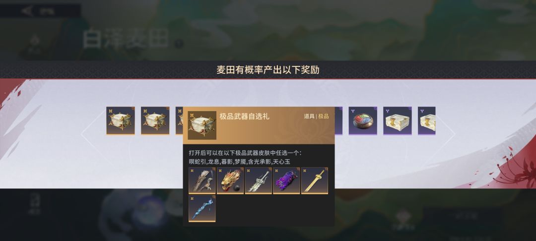 这东西到底有没有啊╰(‵□′)╯ 1