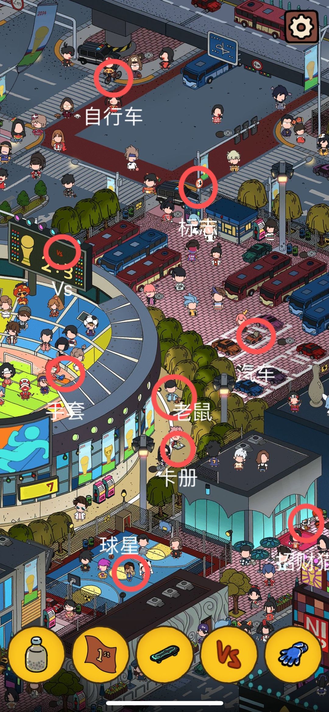 240604【搜查课】 1