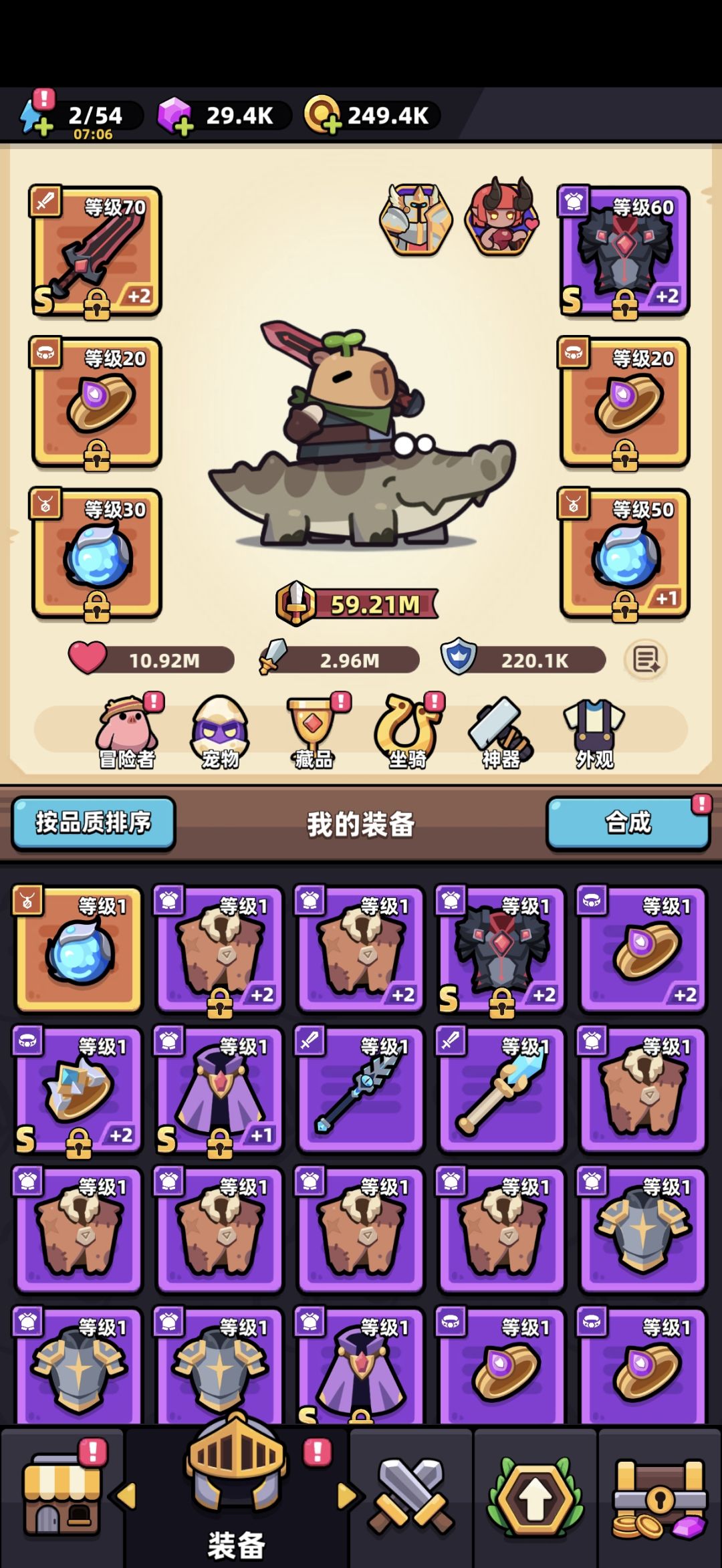 记录一下 3