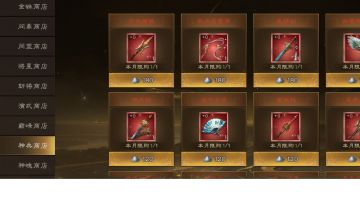 自选普通神兵有大用，不要轻易开箱哦