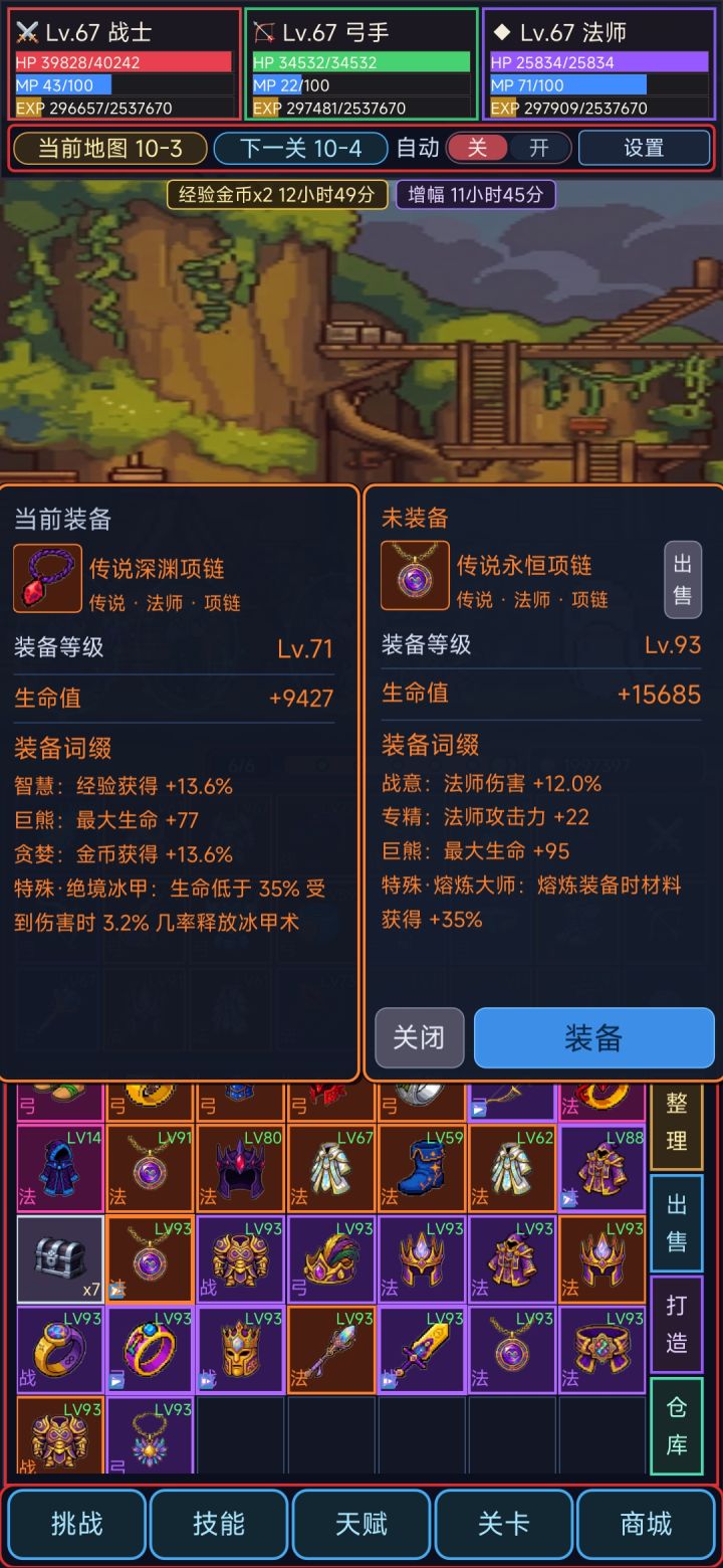 这个奇葩词条是干嘛的截图