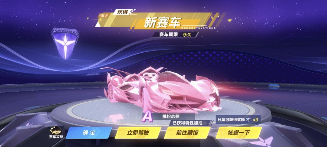 免费能源出车,这车好不好用 2