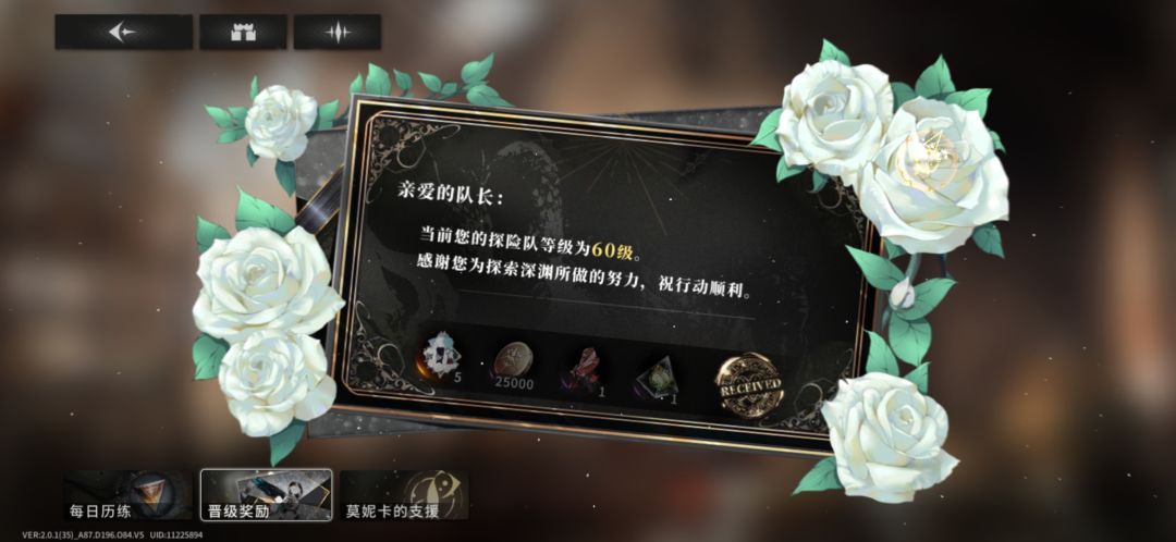 600级纪念! 2