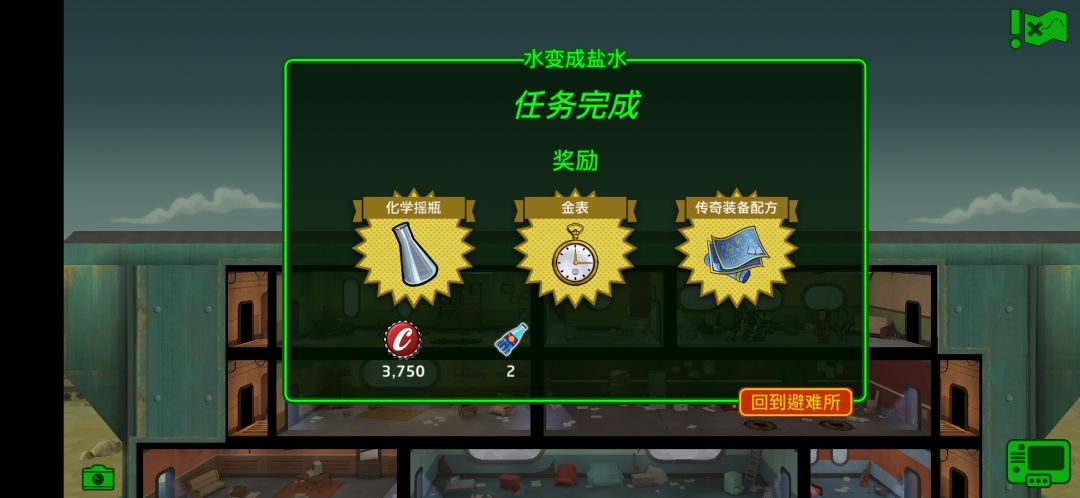 今天运气好好 1