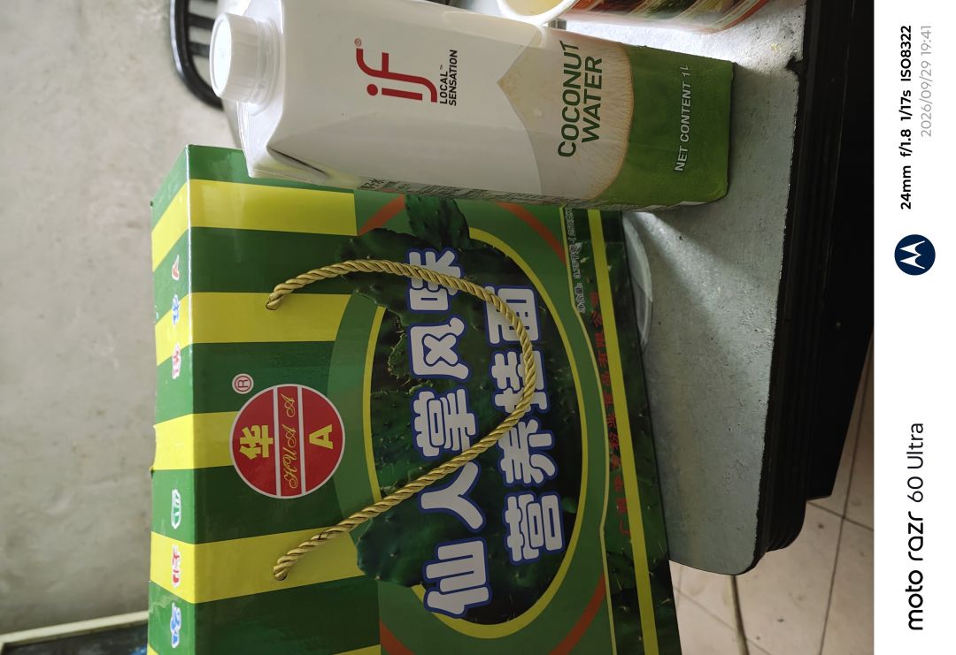 给爷爷奶奶煮的,吃完了看得出来很爱吃。 2