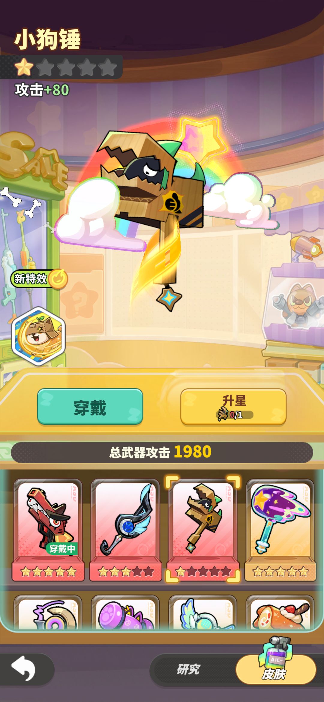 各位大佬,现在换什么好? 2