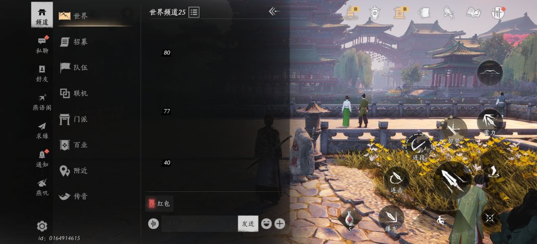 动态图片 2