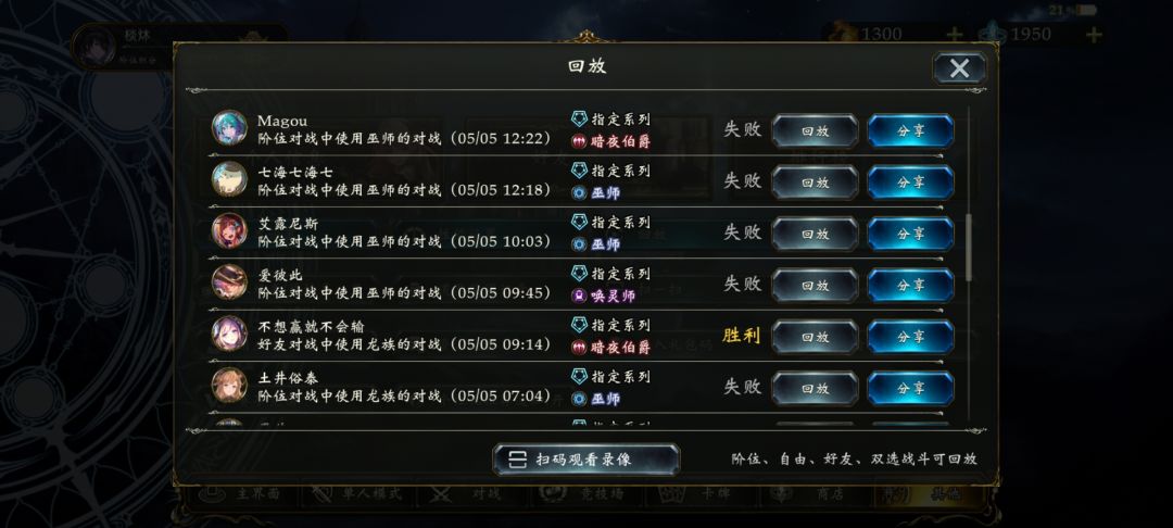 运气全拿去抽卡了事罢（） 2
