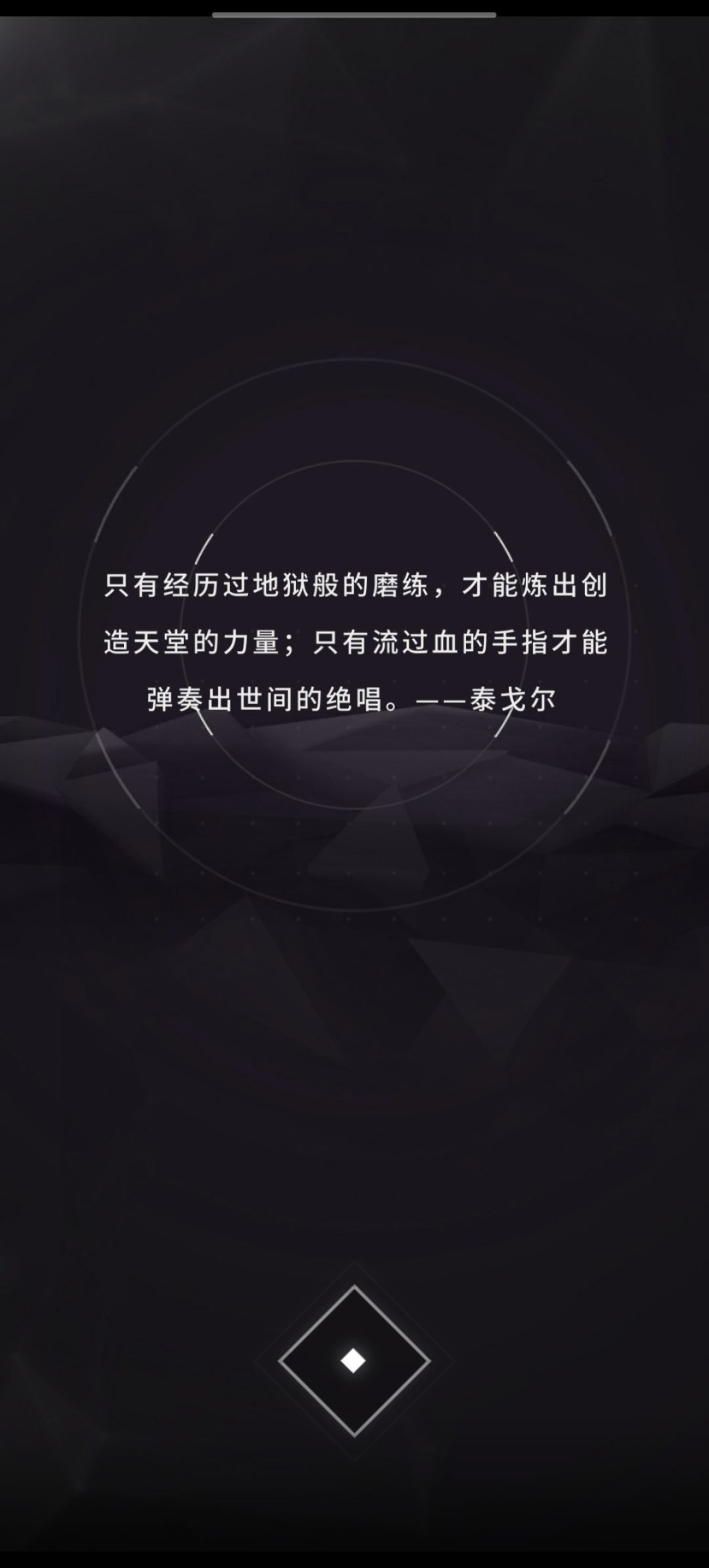 求剧情10-13的插曲 1